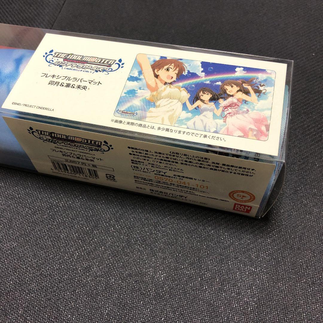 アイドルマスター プレイマット 島村卯月 渋谷凛 本田未央 卯月 凛 アイマス