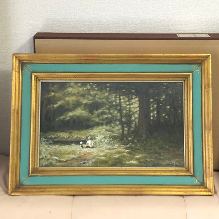 松本晴夫  夏  M8号  油絵　少年と犬