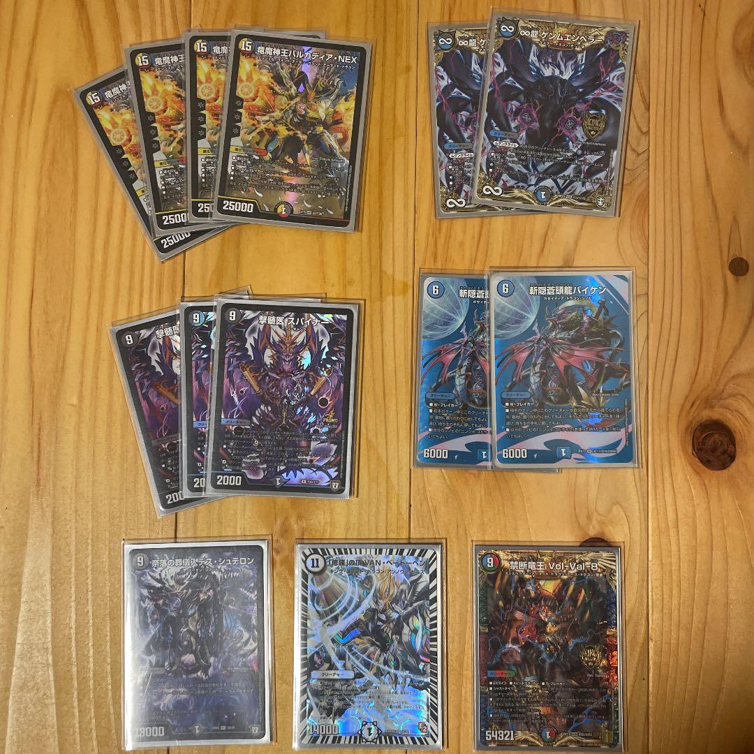 【引退品】青黒墓地退化　中レート