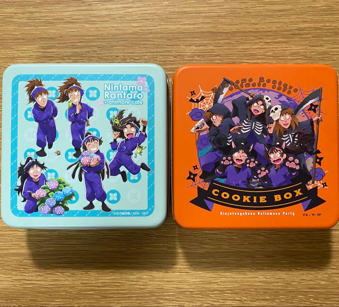 忍たま乱太郎 久々知兵助 尾浜勘右衛門 等 ハロウィン 梅雨の日 クッキー缶