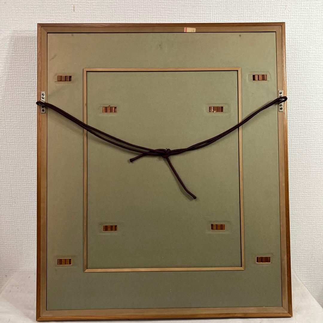 No.2634 日本画　中村貞以「舞妓　F6」