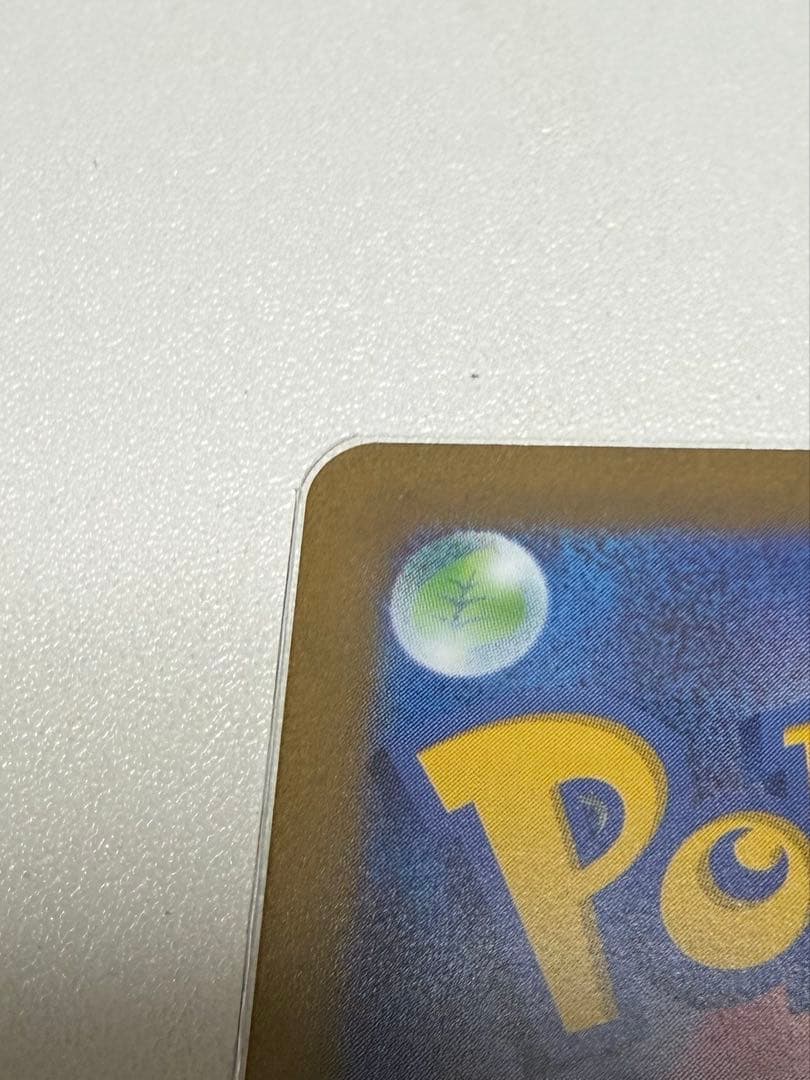 ポケモンカード151 ゲンガーマスターボールミラー