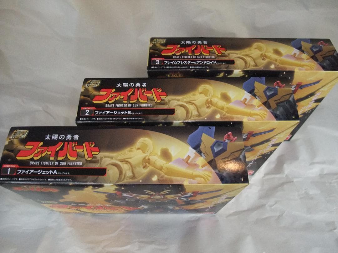 新品未開封 スーパーミニプラ ジェイデッカー ダグオン ファイバード セット