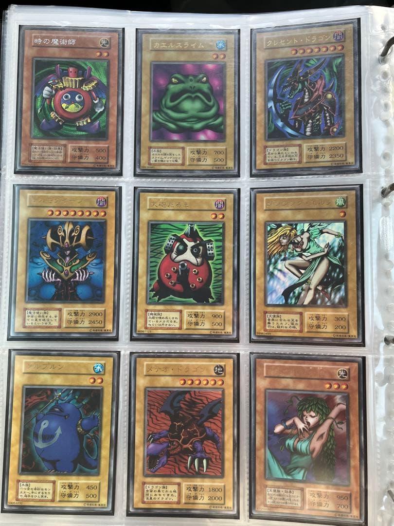 遊戯王 初期(ダイス版含～リミテッド、PP、EX、ID CARD他 計179枚