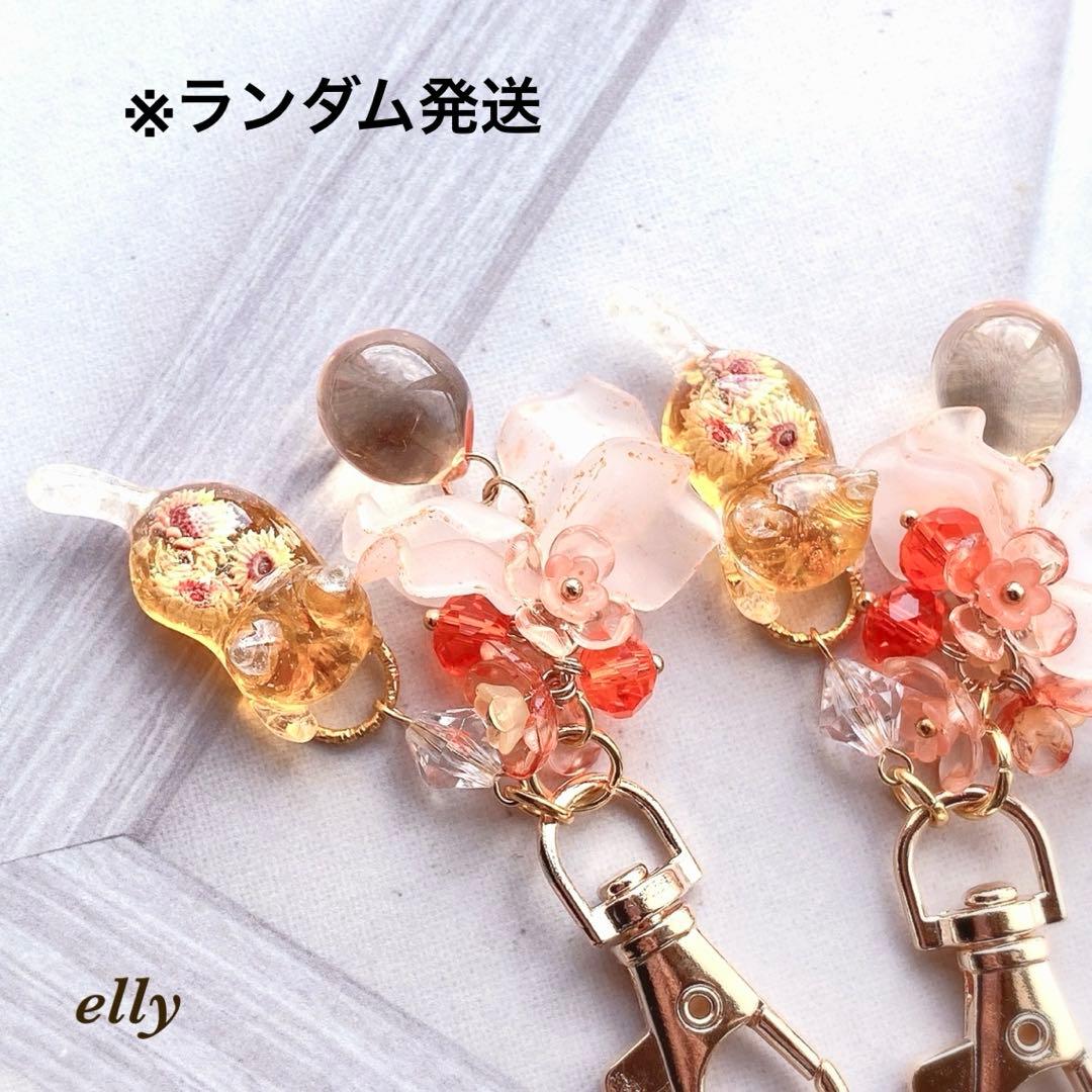 【sawasawa様】1392.琉球ガラス　向日葵　じゃれ猫　レジン　チャーム