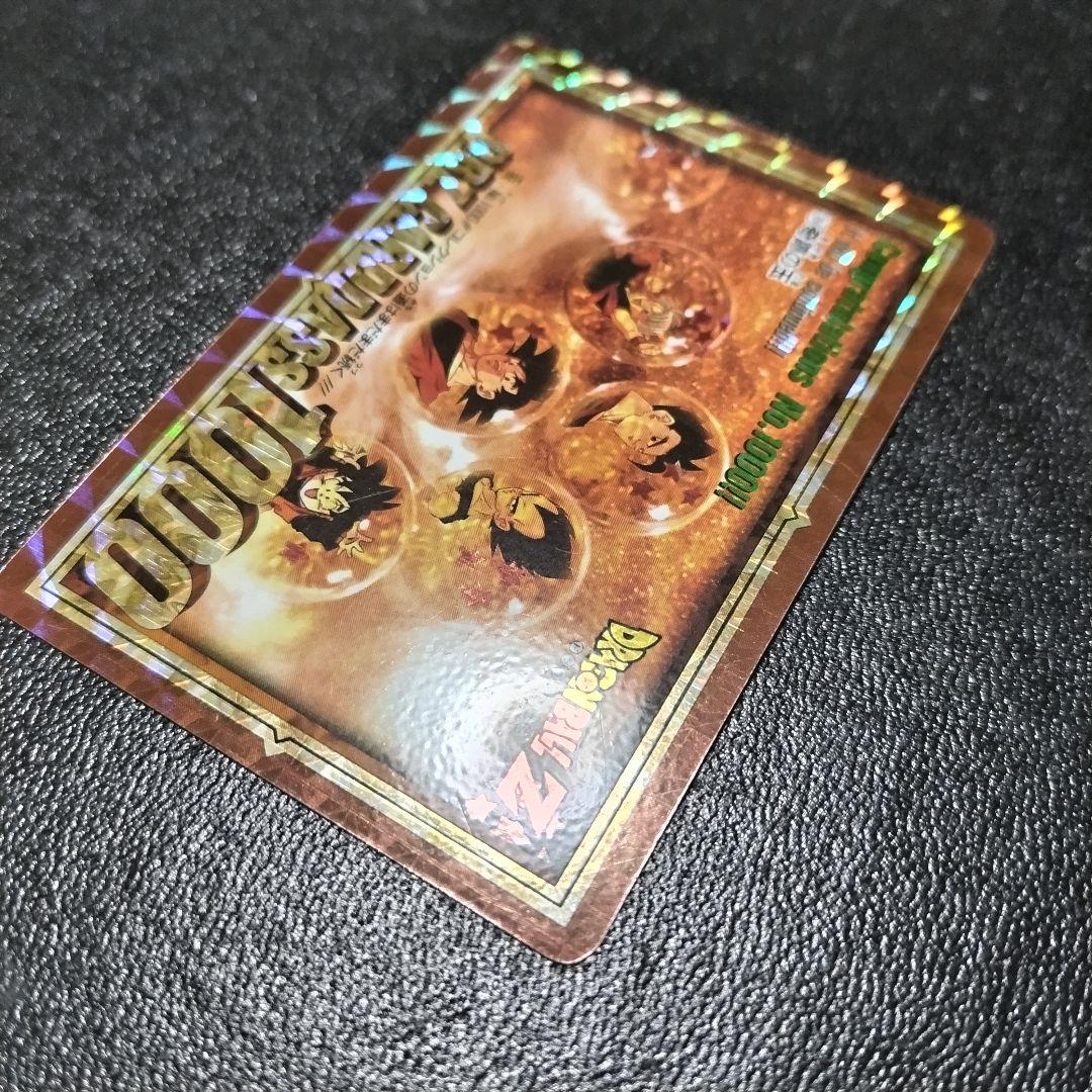 【希少】 ドラゴンボール カードダス 未剝がし 祝 No. 1000 奇跡の玉