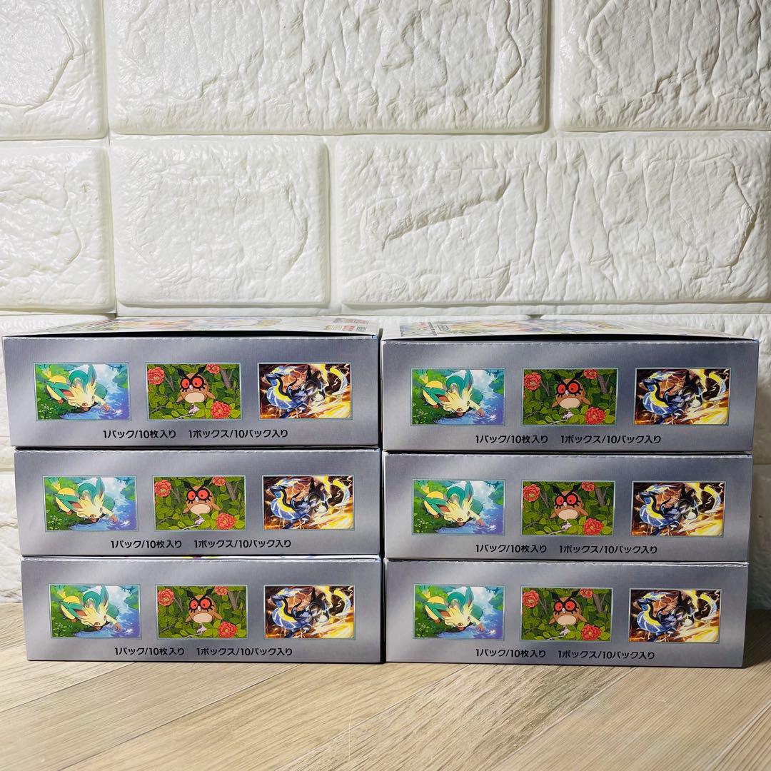 【新品未開封】①テラスタルフェスex 6BOX ②インフェルノＸ5パックセット