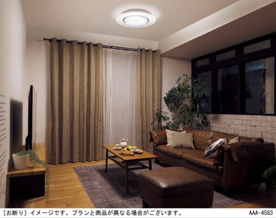 Panasonicパナソニック LBGZ1199 シーリングライト 美品