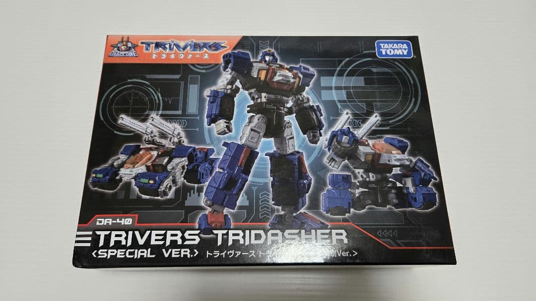 ダイアクロン DA-40 トライヴァース トライダッシャー特別Ver