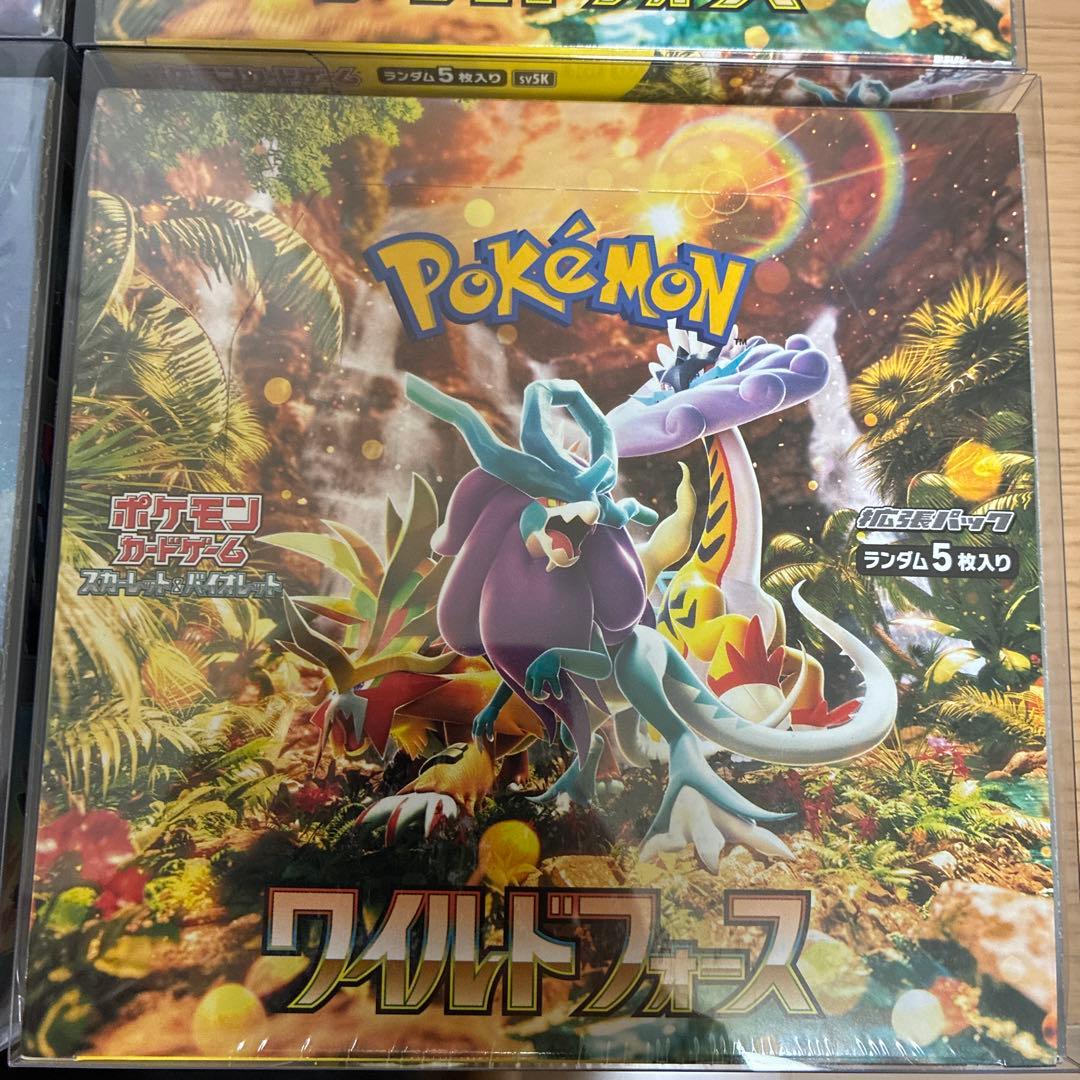 ポケモンカード　ワイルドフォース　サイバージャッジ　シュリンク付き未開封ボックス