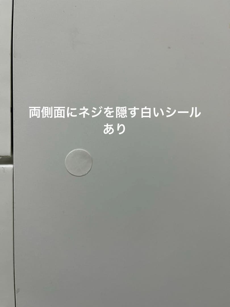 [幅84]大容量収納チェスト 全面化粧仕上げタンス LOWYA