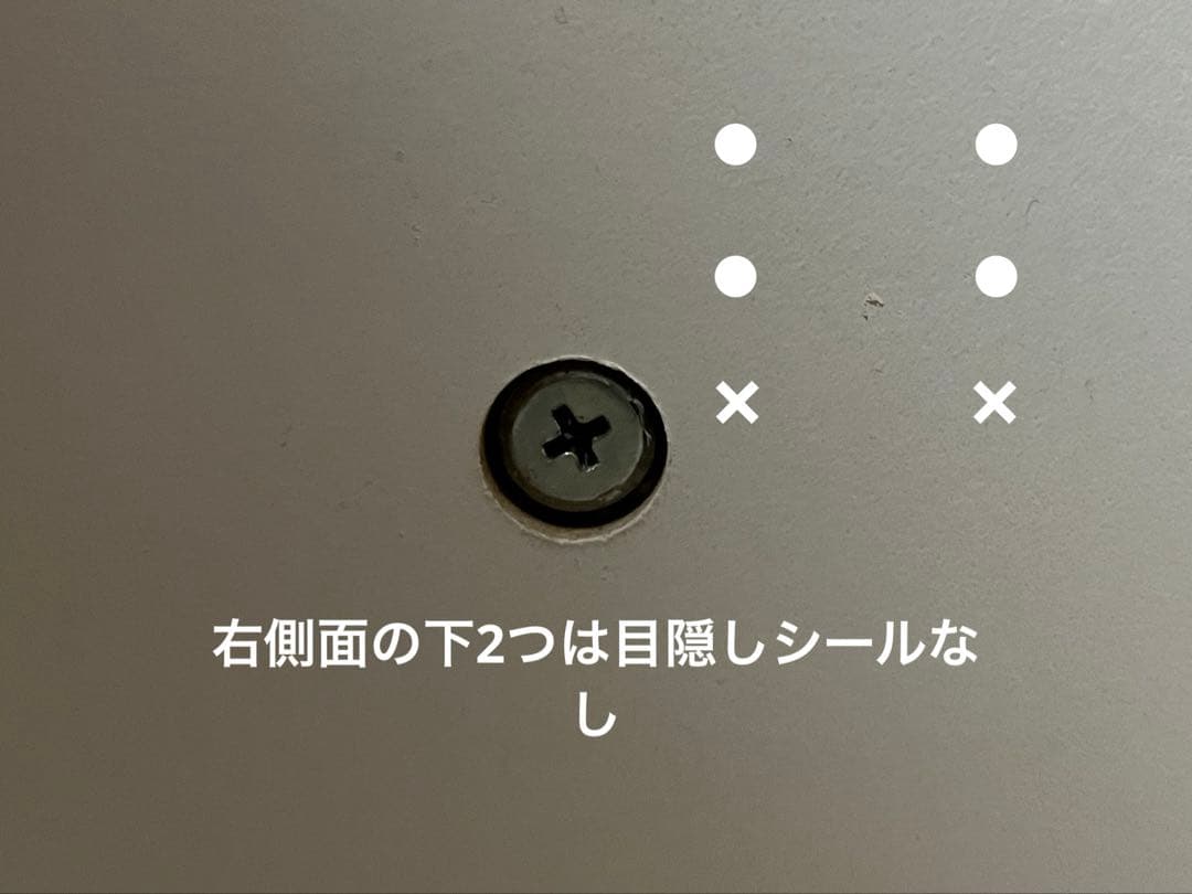 [幅84]大容量収納チェスト 全面化粧仕上げタンス LOWYA