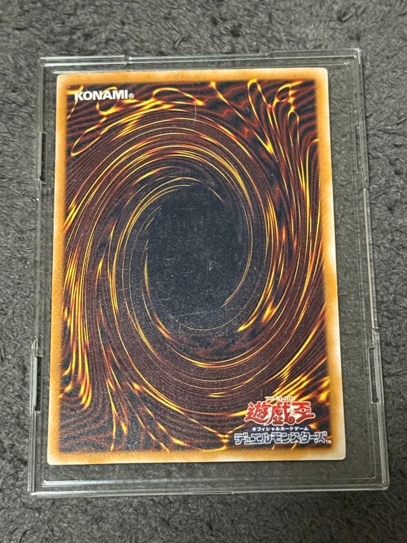 青眼の白龍　ブルーアイズホワイトドラゴン　レリーフ　遊戯王