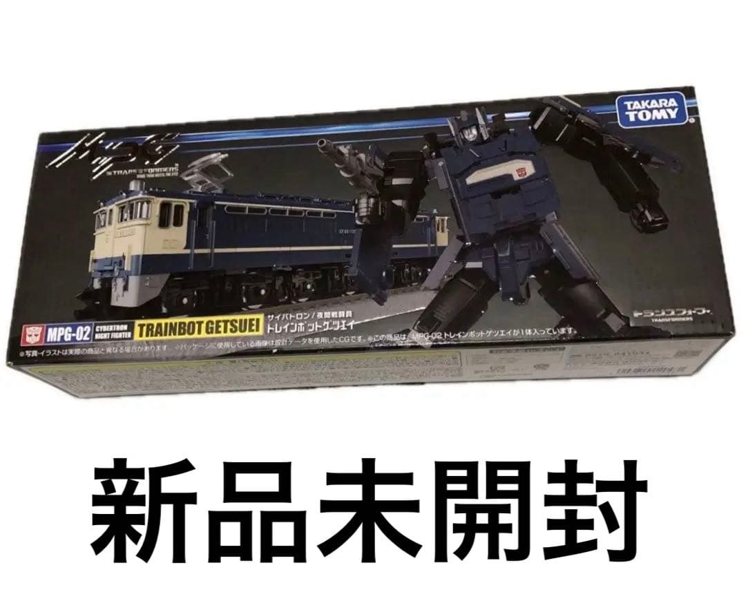 新品未使用品　トランスフォーマー　MPG-02 ゲツエイ
