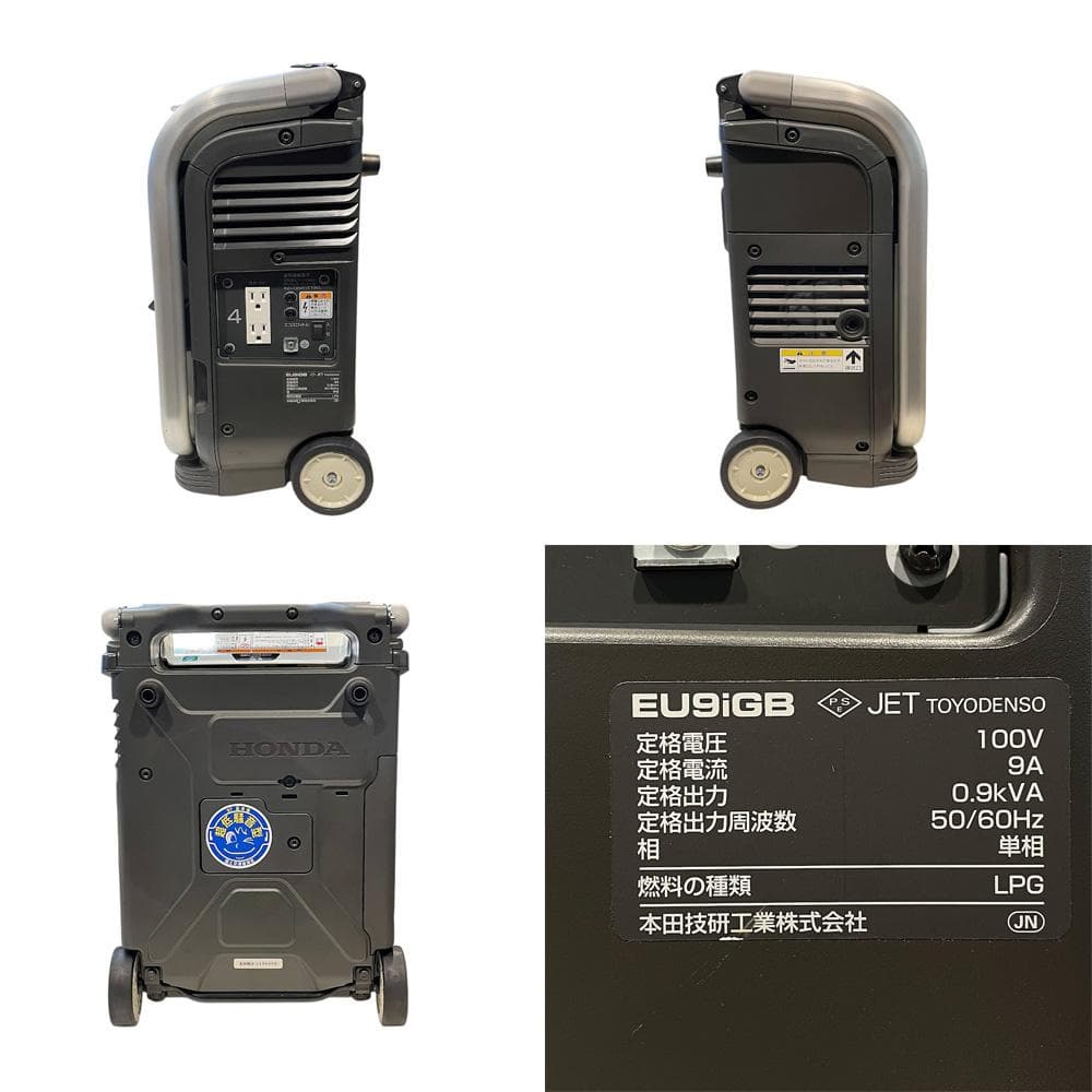 ほぼ未使用■HONDA■ ガスボンベ式 発電機 ホンダエネポ 防災 非常用電源