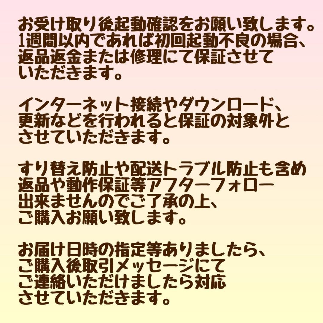 Panasonic レッツノート Corei7 メモリ16GB SSD512GB