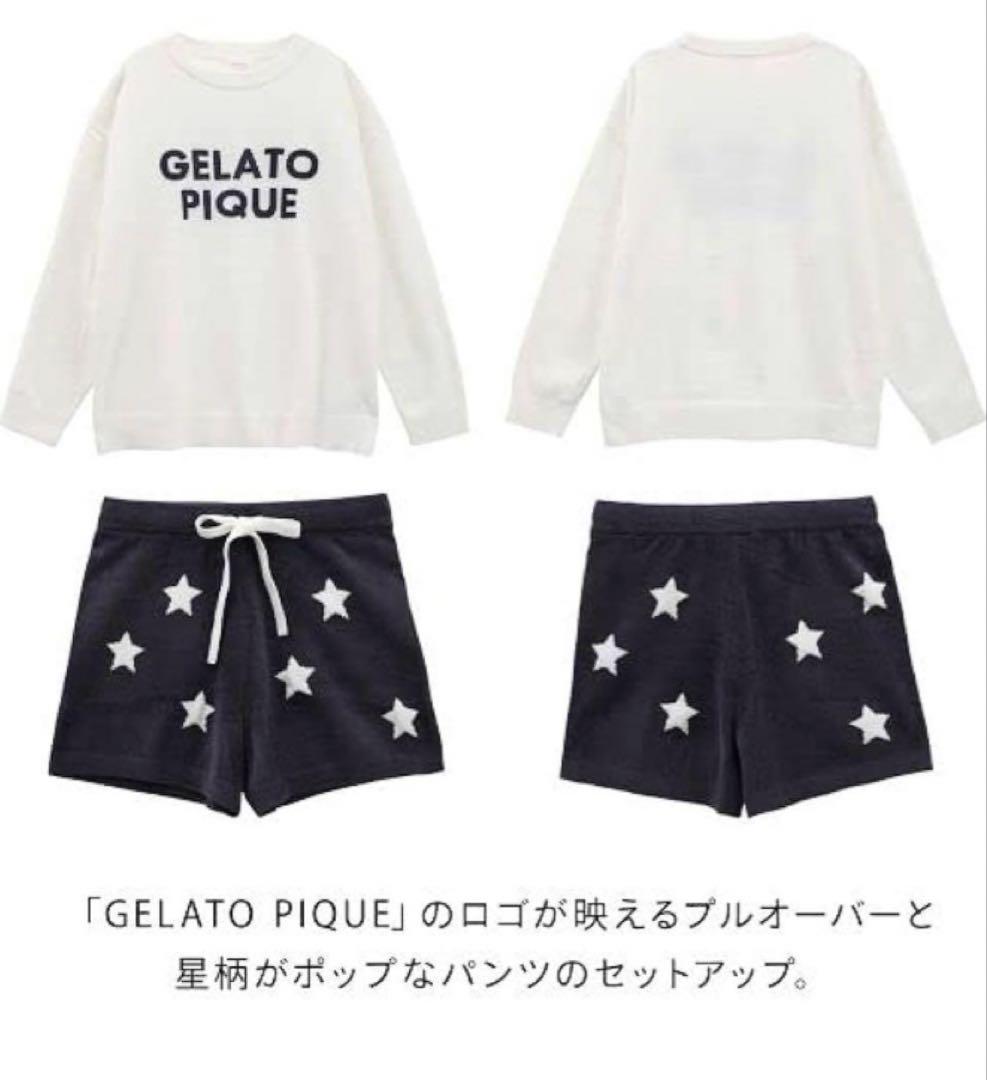 【ジェラートピケ】スターロゴジャガードプルオーバー&ショートパンツSET