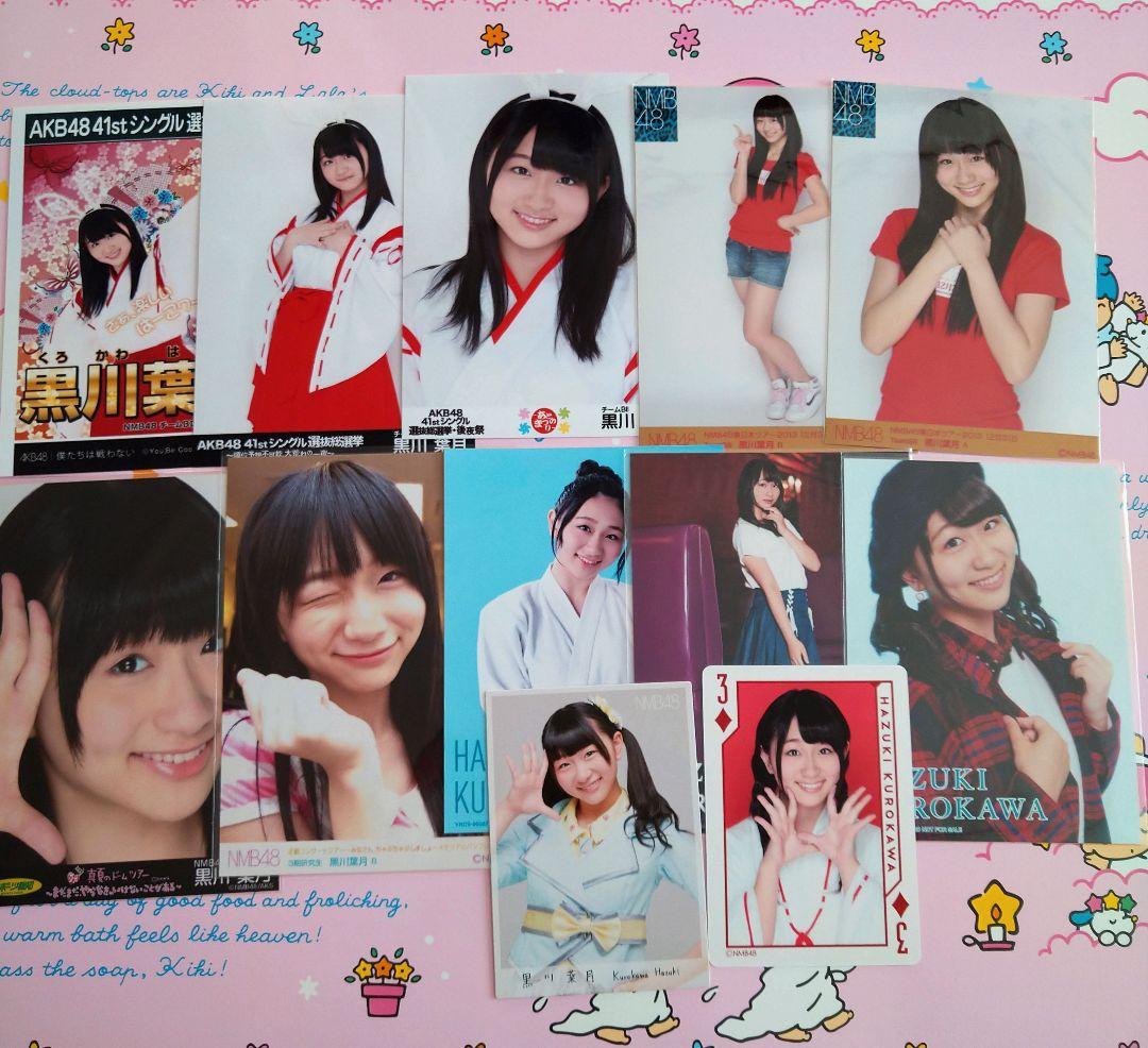 NMB48 ♡黒川葉月♡ 生写真まとめ売り