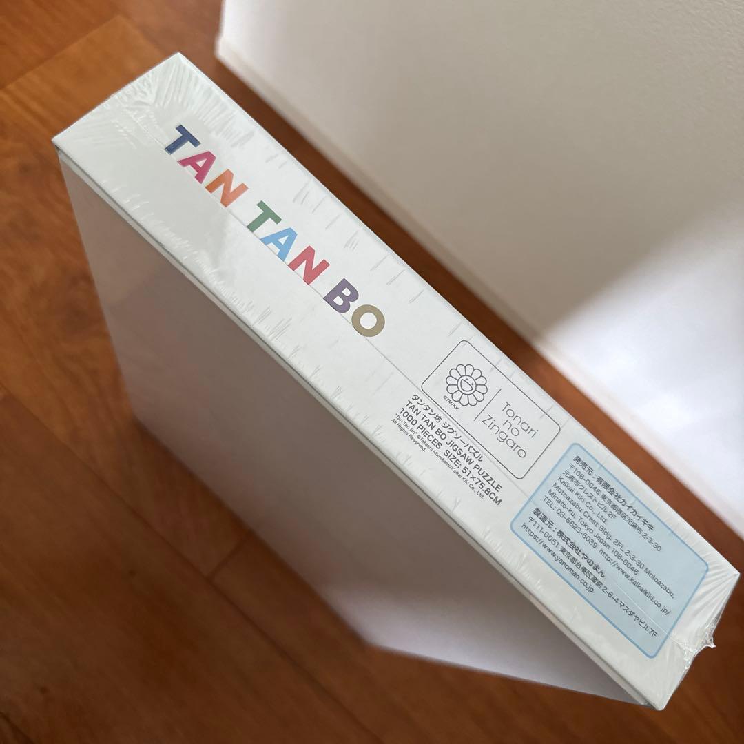 村上隆　タンタン坊　ジグゾーパズル