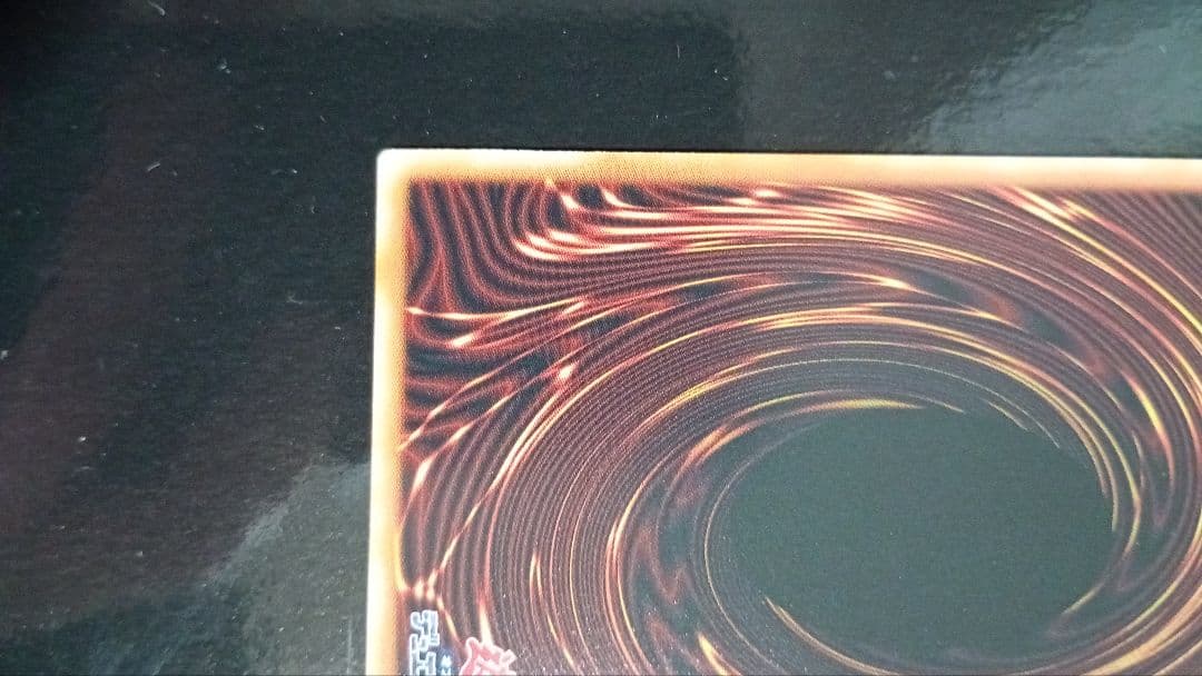 次*す様 遊戯王OCG 灰流うらら　スタンプエディション　プリズマ