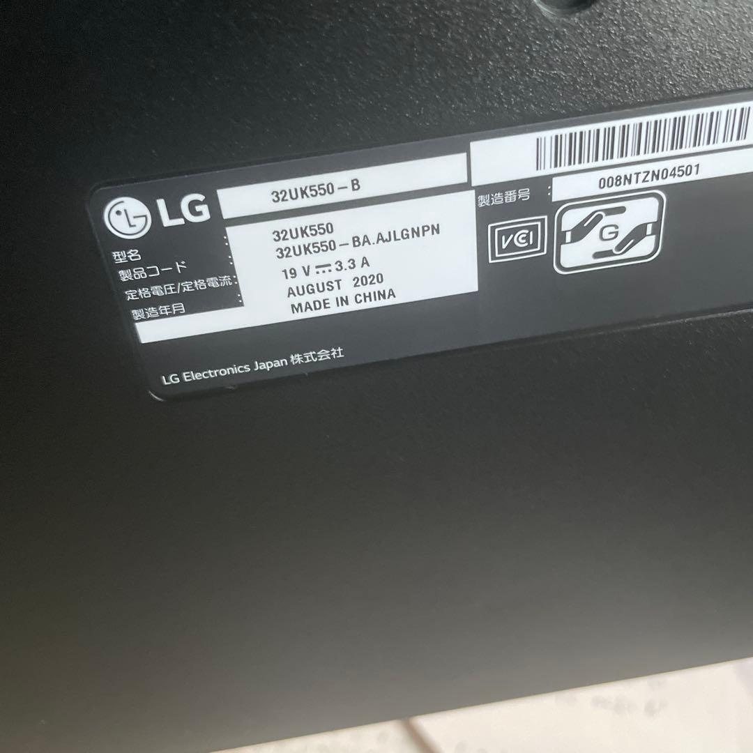 【美品】4K 32インチ LG 32UK550-B