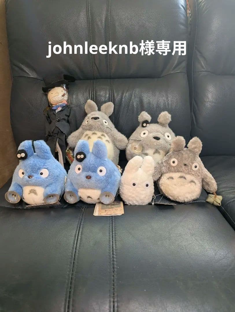 トトロ ぬいぐるみ 7体セット