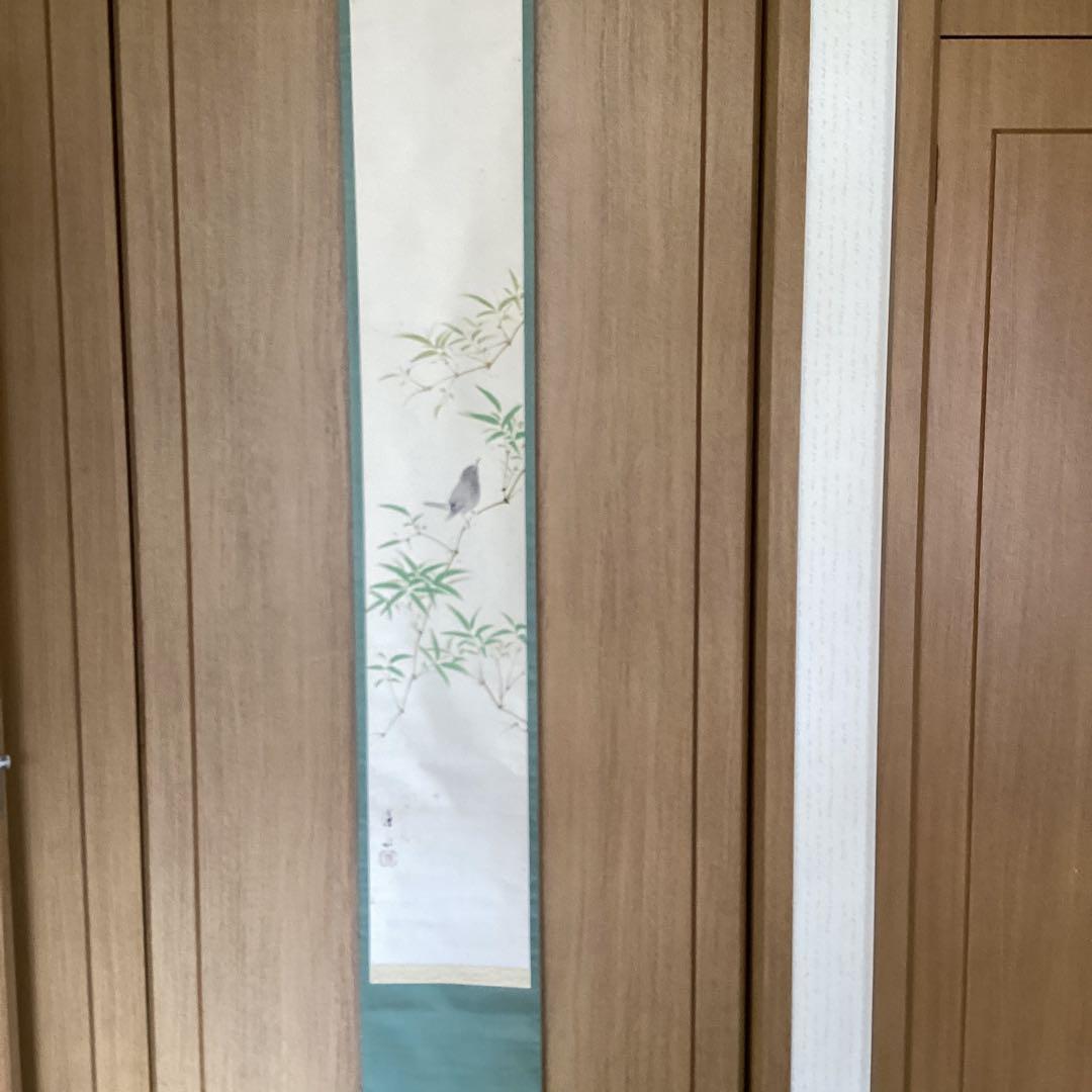 伊東渓水筆　　紙本彩色花鳥画【竹に鶯図】　掛軸　軸先漆塗木　自題箱　　487