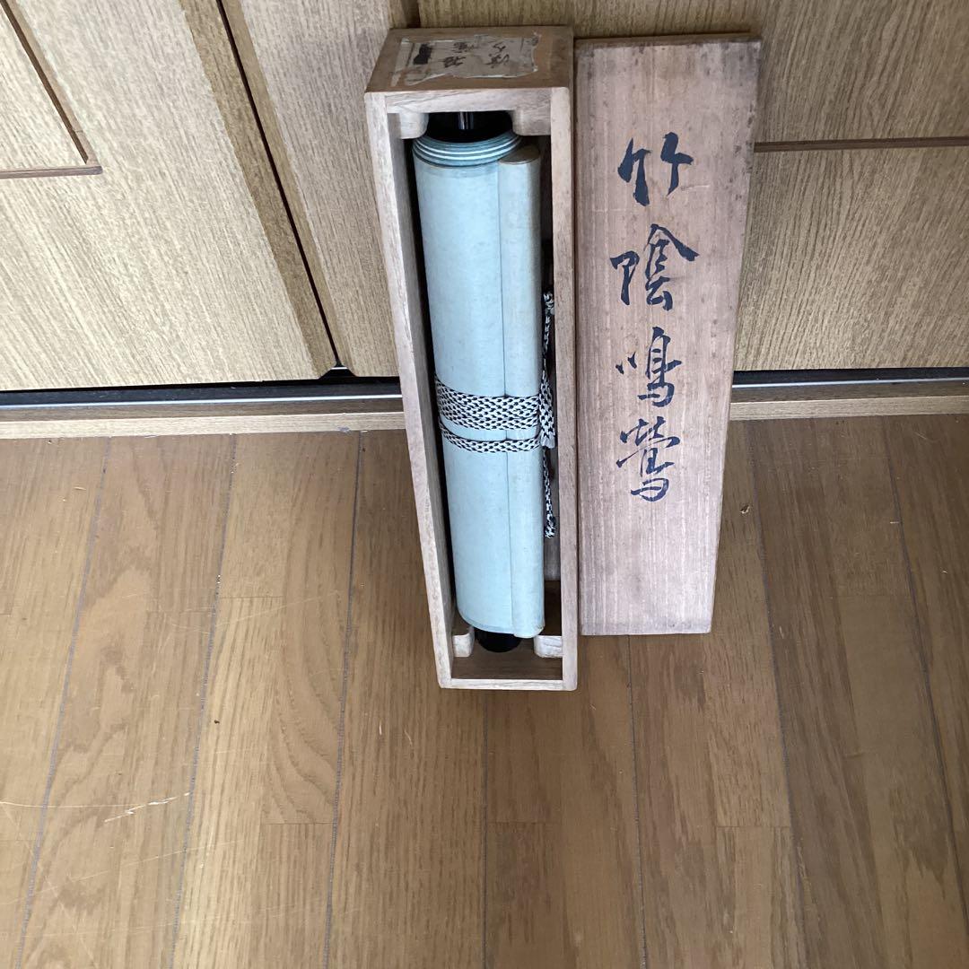 伊東渓水筆　　紙本彩色花鳥画【竹に鶯図】　掛軸　軸先漆塗木　自題箱　　487