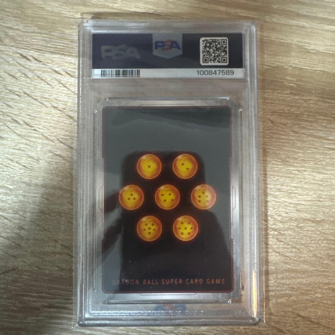 ②シリアル孫悟空　 SonGoku Serial FusionWorld JPN