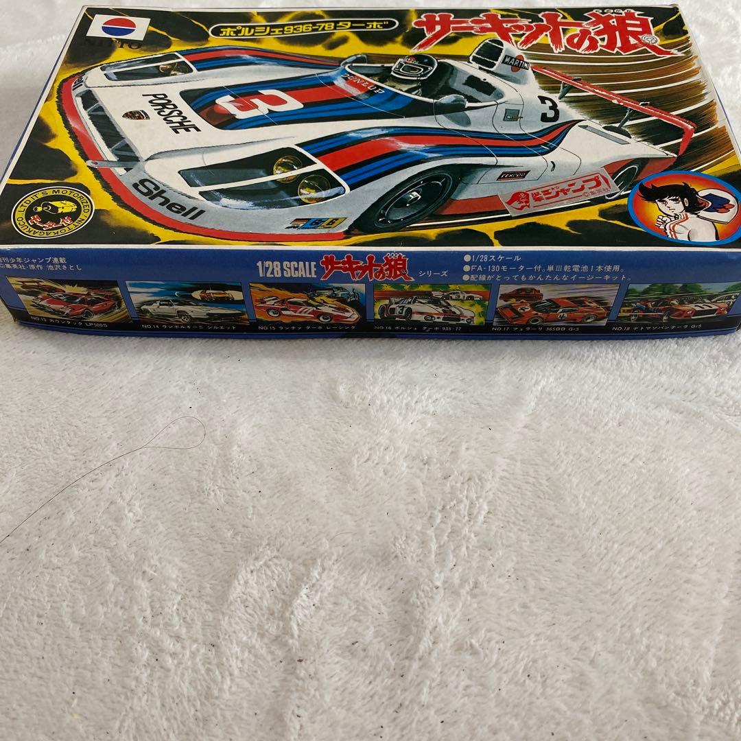 サーキットの狼 1/28 ポルシェ936-78ターボ