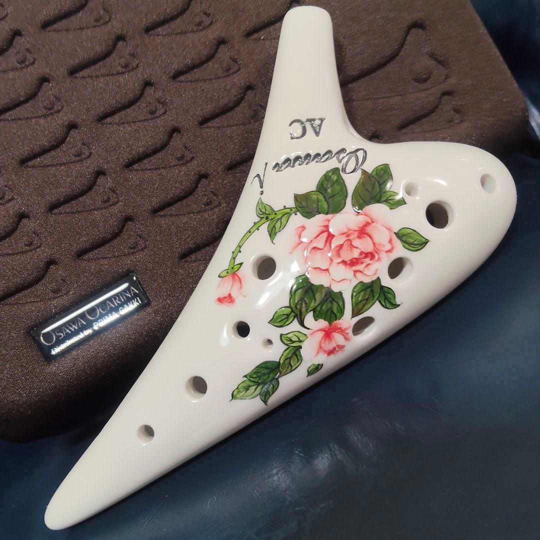 オオサワ iシングル スペシャルモデル アルトC調オカリナ AC-CI-SP1