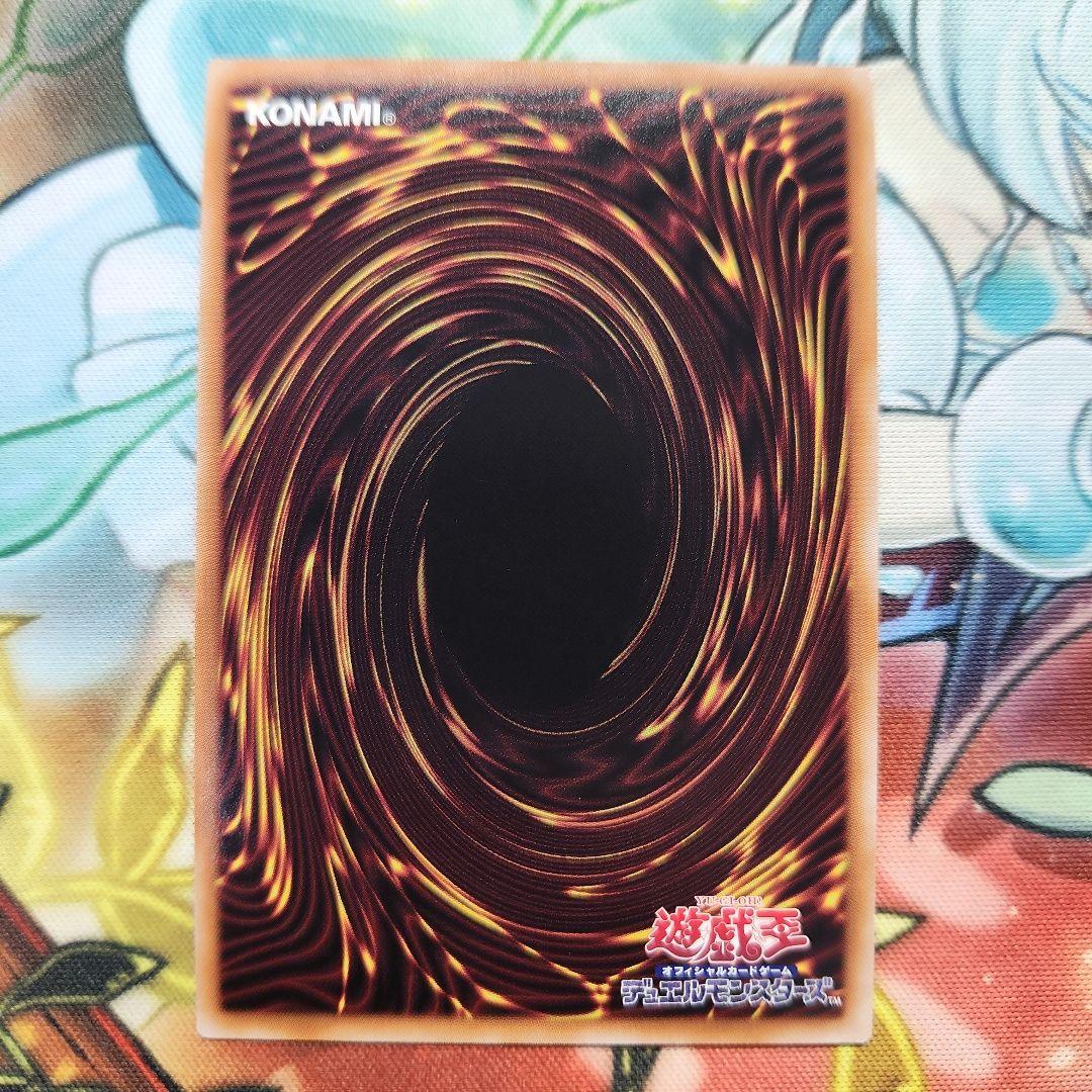 遊戯王　白き乙女　25thシークレットレア