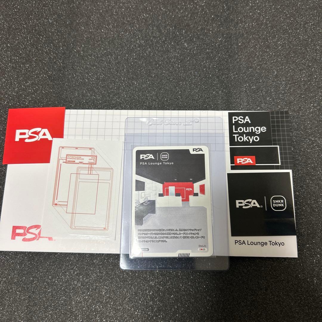 【値下げ】PSA Lounge Tokyo 初日来場特典 ノベルティカード