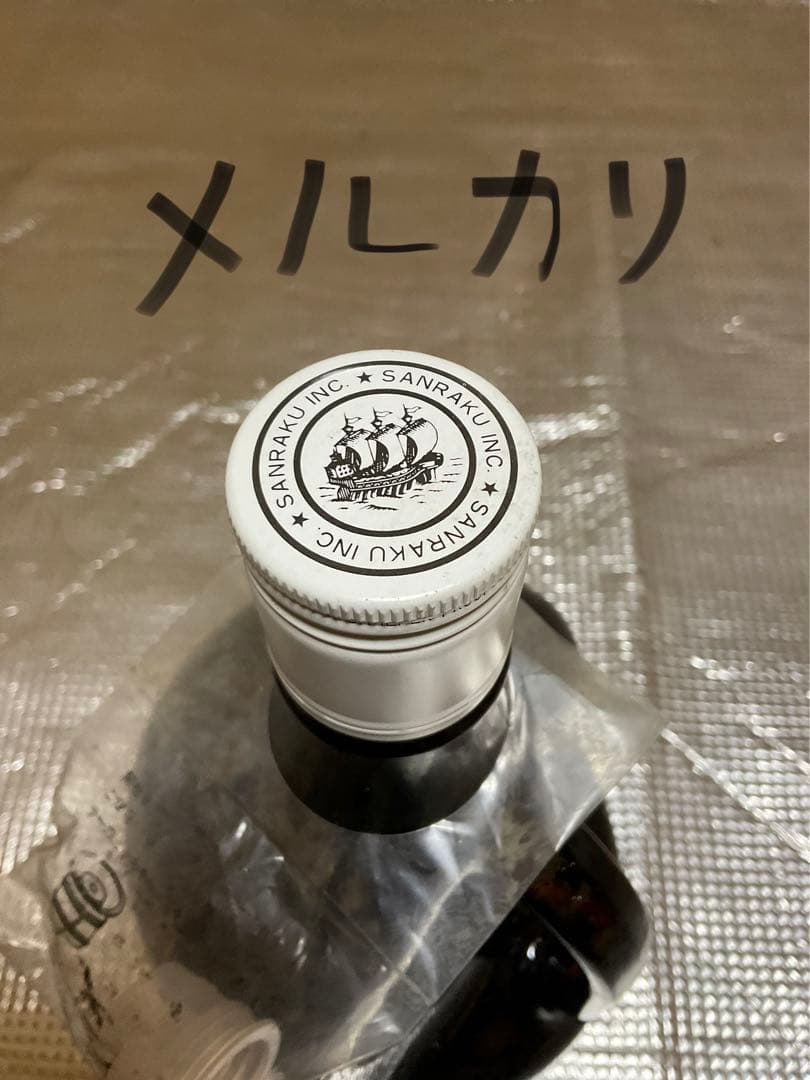 三楽・オーシャン・ウイスキー。ウイスキー二級　1920ml 37度【新品未開封】