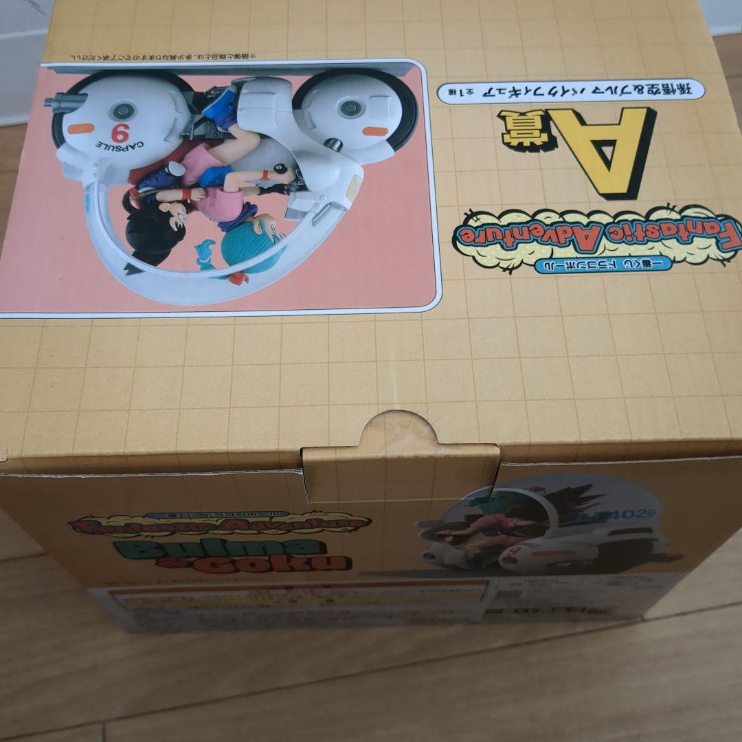 ドラゴンボール一番くじ　 バイクフィギュア A賞