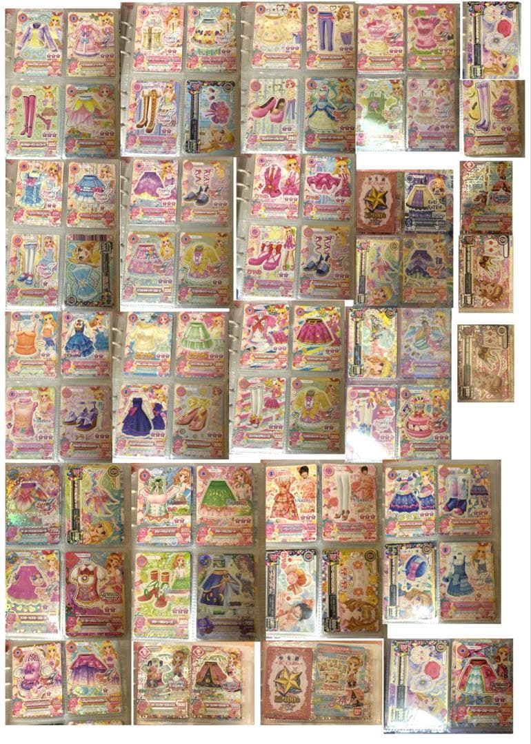 アイカツカード 230枚 まとめ売り バインダー付き