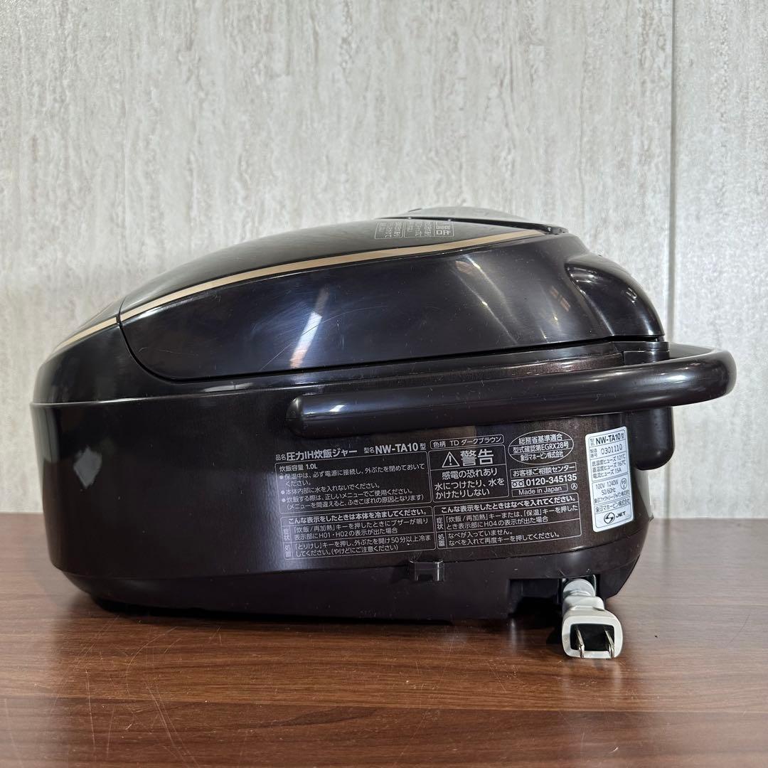象印 圧力IH炊飯ジャー　炊飯器　NW-TA10　ダークブラウン