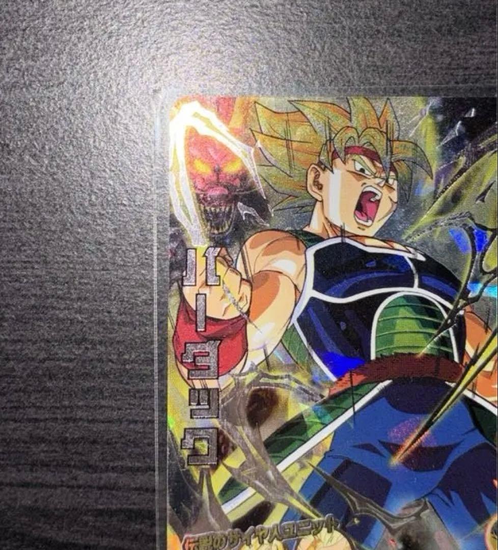 h5-sec 旧弾 バーダック