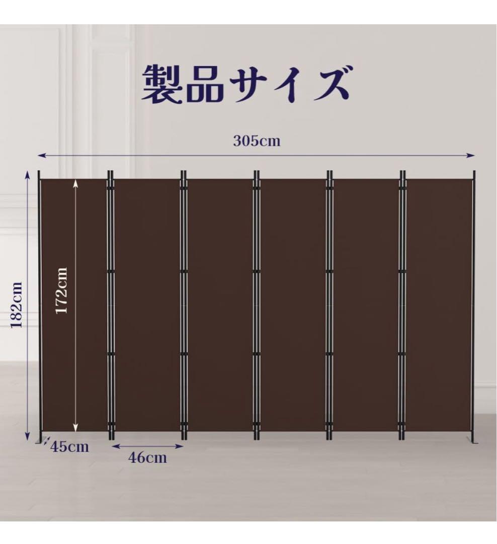 パーテーション×2