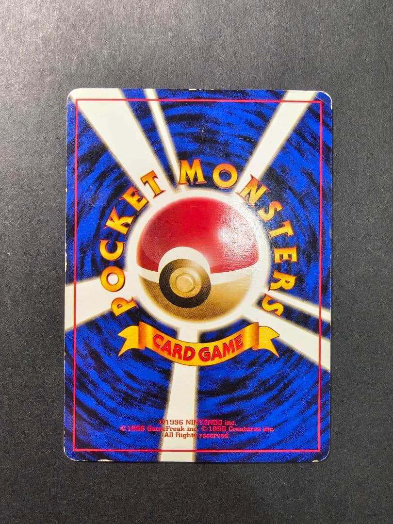 旧裏 ポケモンカード キラ まとめ売り リザードン カビゴン ライコウ セレビィ