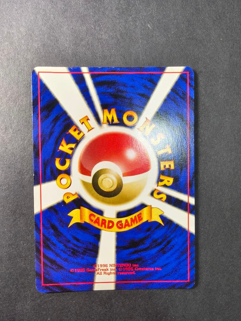 旧裏 ポケモンカード キラ まとめ売り リザードン カビゴン ライコウ セレビィ