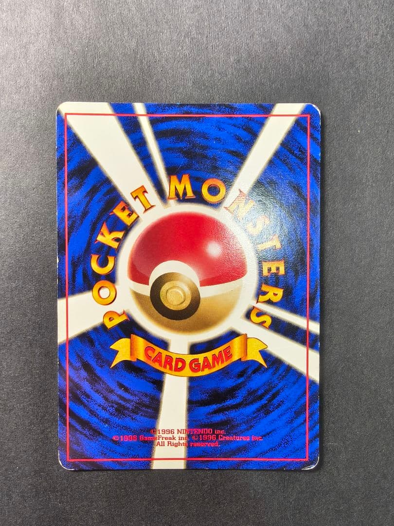 旧裏 ポケモンカード キラ まとめ売り リザードン カビゴン ライコウ セレビィ