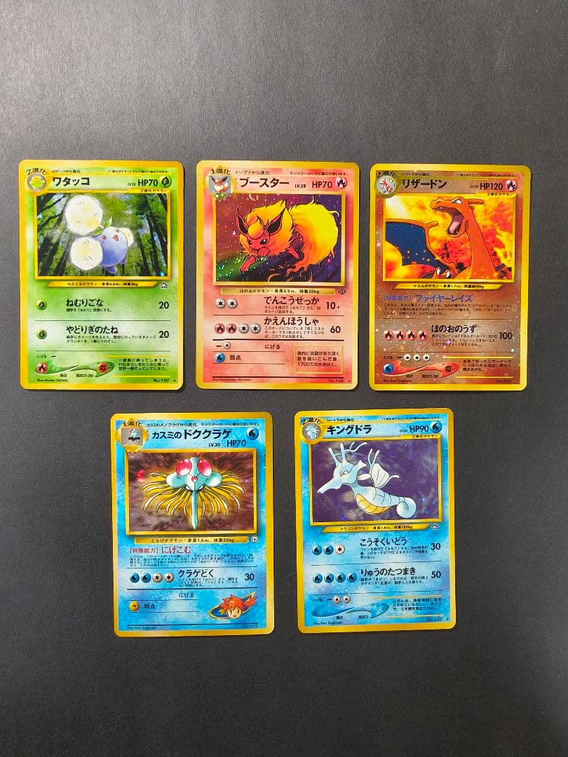 旧裏 ポケモンカード キラ まとめ売り リザードン カビゴン ライコウ セレビィ