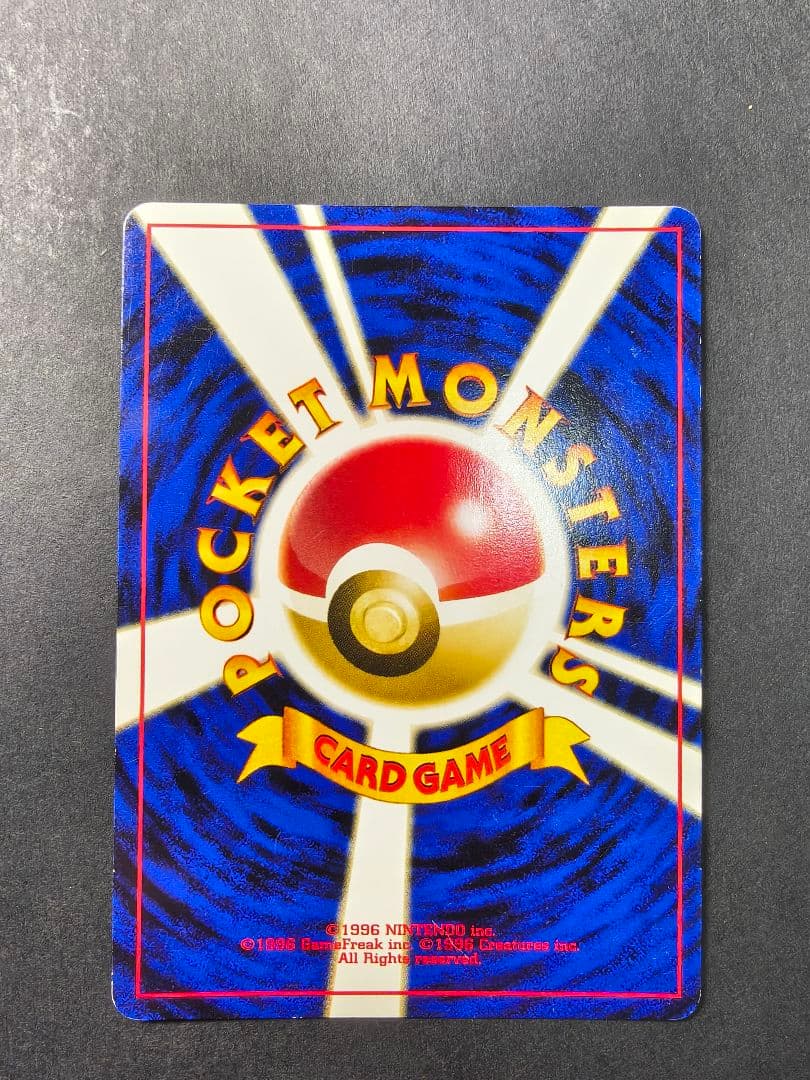 旧裏 ポケモンカード キラ まとめ売り リザードン カビゴン ライコウ セレビィ