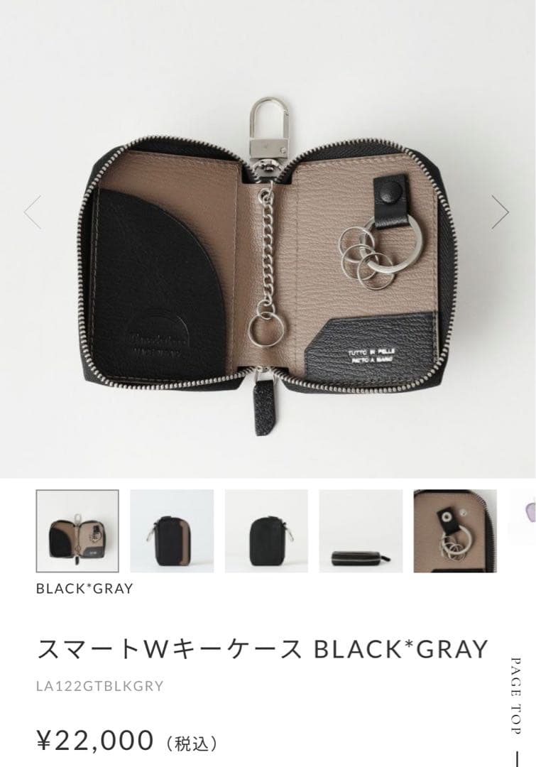 L'arcobaleno スマートWキーケース