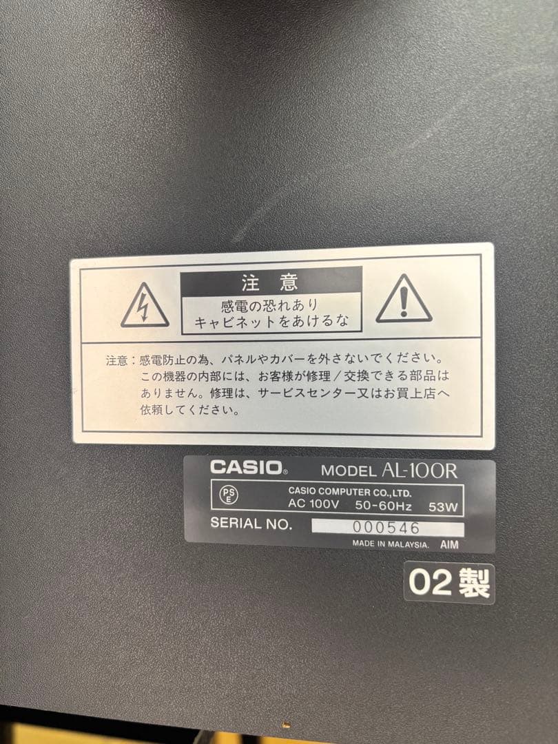 ＣＡＳＩＯ　AL-100R 88鍵盤電子ピアノ