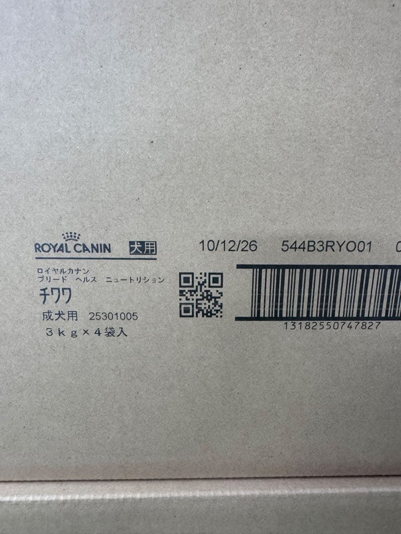  CANIN チワワ ドライフード 3kg×2