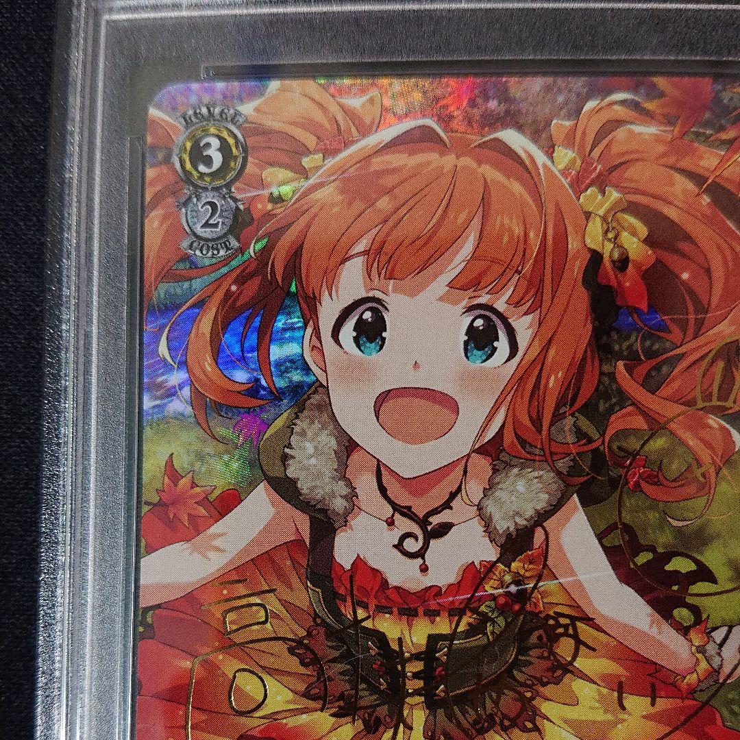 アイマス ws 秋色ハイ、ターッチ 高槻やよい sp psa10