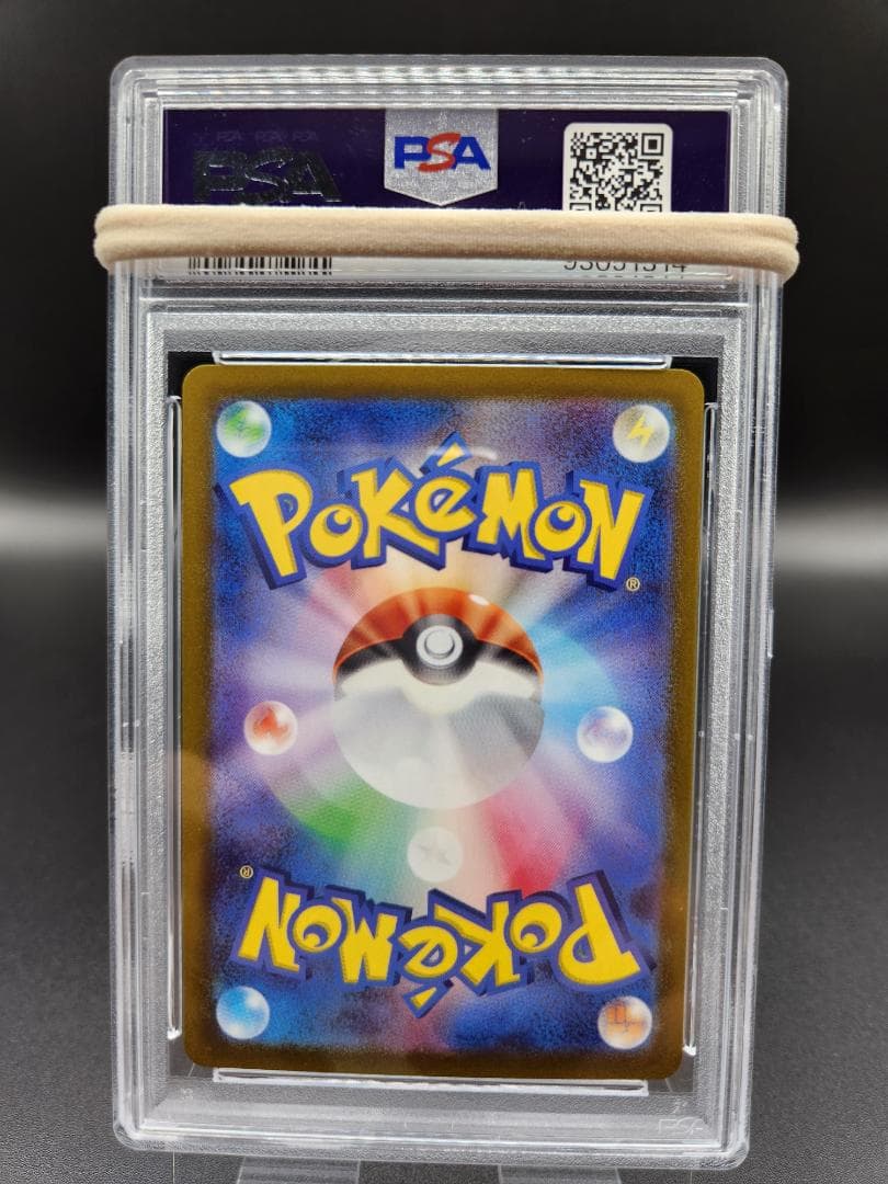 せレナ sr psa10 ★2677