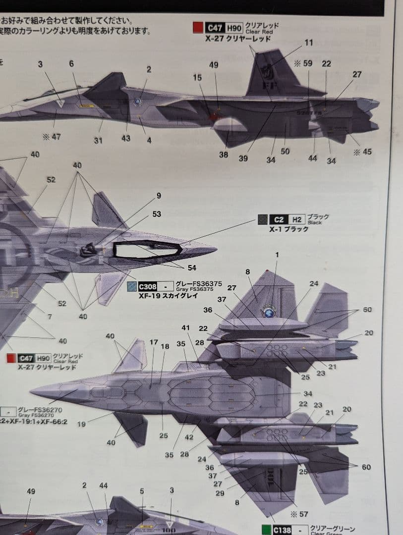 国希　プラッツ FFR-31シルフィード